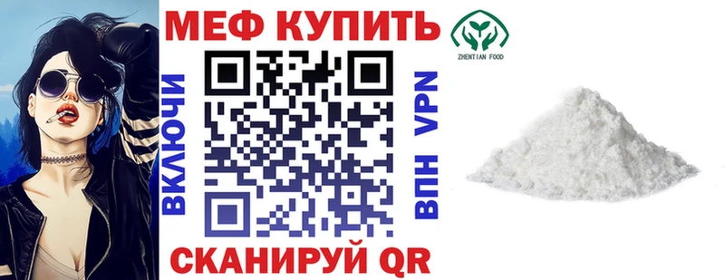 Купить закладку Новокузнецк Псилоцибиновые грибы  Меф мяу мяу  ГАШИШ  Марихуана  СК 