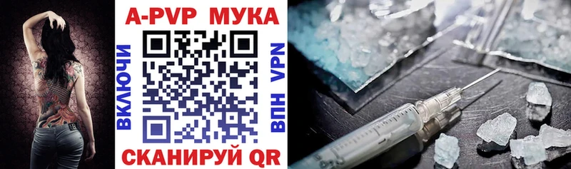 A PVP крисы CK  Новокузнецк 