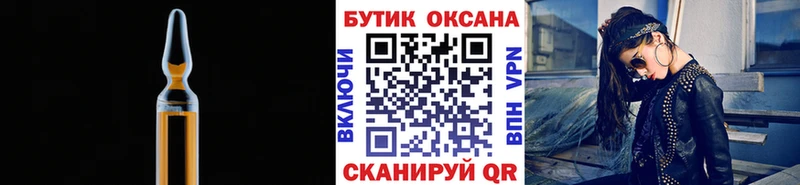 Бутират вода  купить наркотики цена  Новокузнецк 