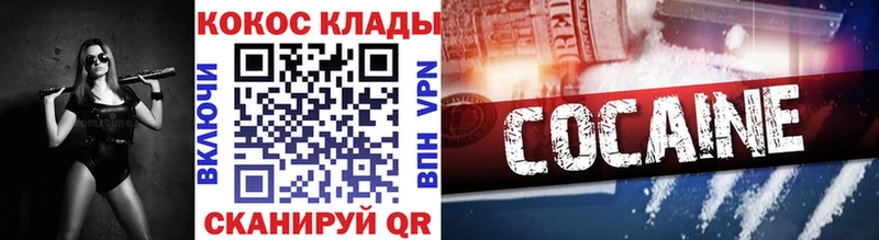 КОКАИН Боливия  Новокузнецк 