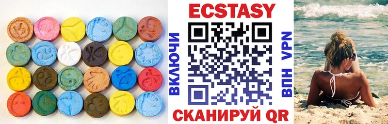 продажа наркотиков  Новокузнецк  Ecstasy 300 mg 