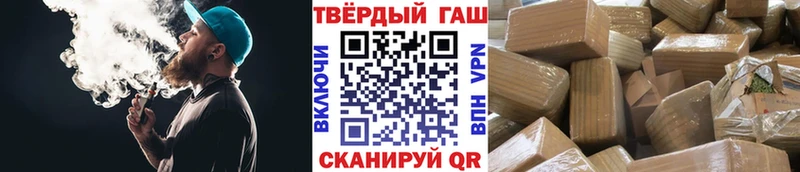 дарнет шоп  Новокузнецк  Гашиш Cannabis 