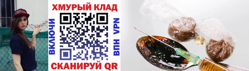 это какой сайт  кракен ТОР  Новокузнецк  Героин Heroin 