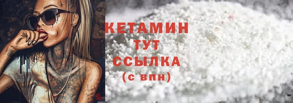 мефедрон мука Бронницы
