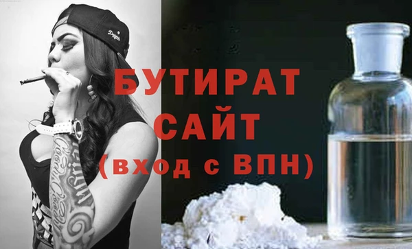 мефедрон мука Бронницы