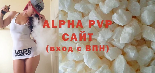 мефедрон мука Бронницы