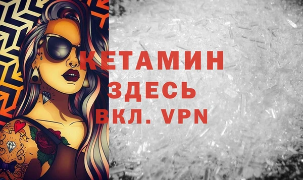 мет Бородино