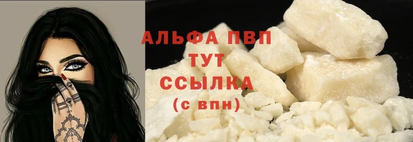 мет Бородино