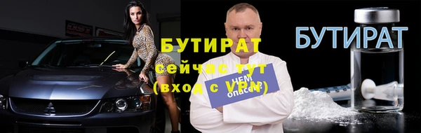 мефедрон мука Бронницы