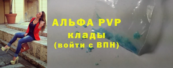 мефедрон мука Бронницы