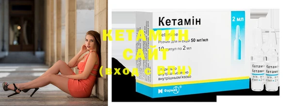 мет Бородино