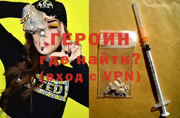 мет Бородино