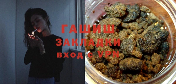 мефедрон мука Бронницы