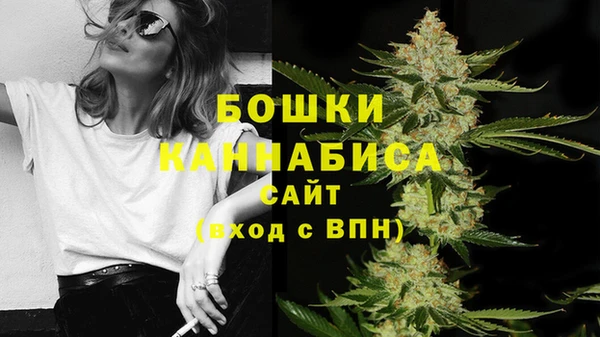 мефедрон мука Бронницы