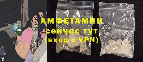 мефедрон мука Бронницы