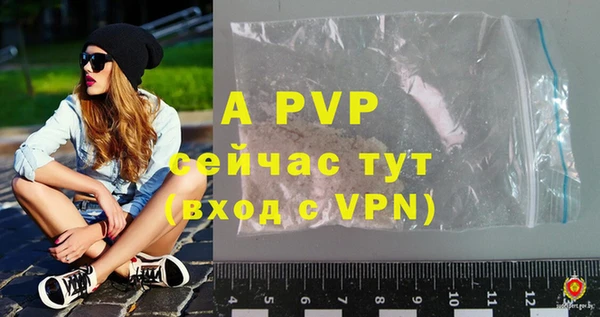 a pvp Бугульма