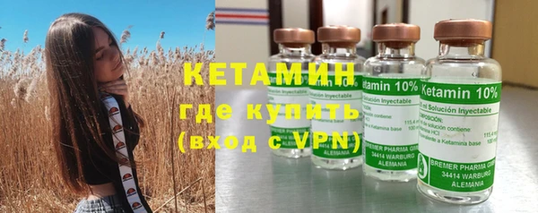 мефедрон мука Бронницы