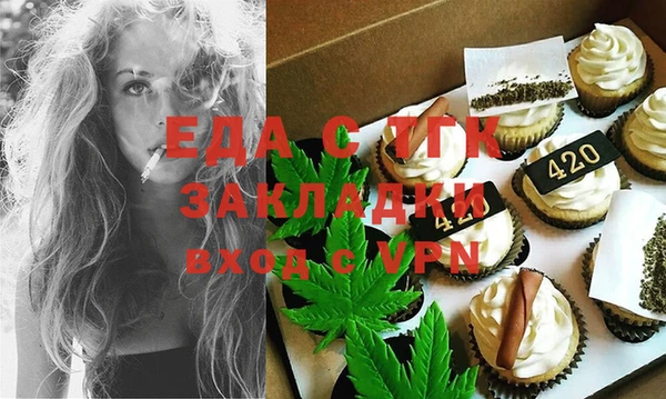 мет Бородино