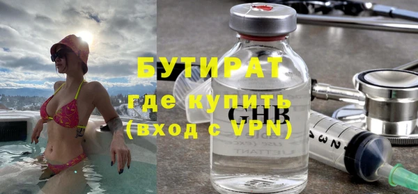 мет Бородино
