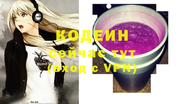 ГАЛЛЮЦИНОГЕННЫЕ ГРИБЫ Богородск