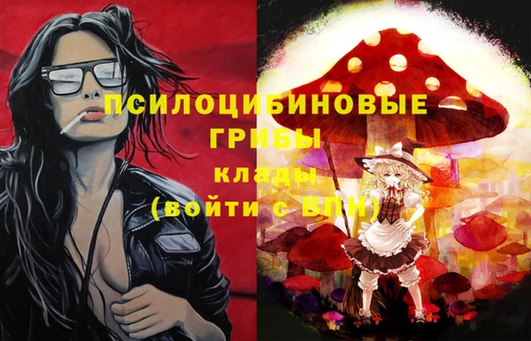 мефедрон мука Бронницы