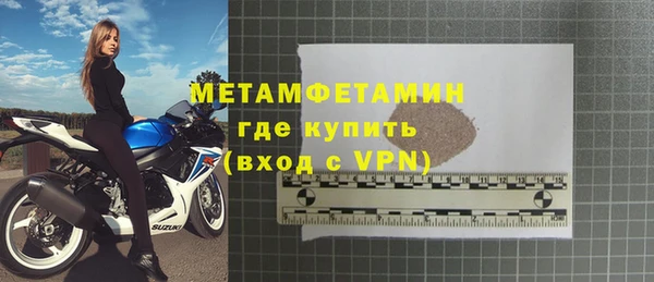 мефедрон мука Бронницы