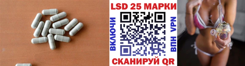 наркота  Новокузнецк  Лсд 25 экстази ecstasy 
