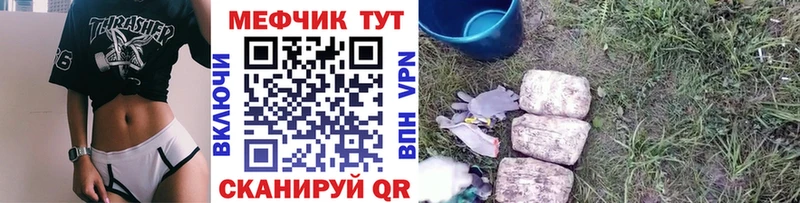 МЯУ-МЯУ mephedrone  где можно купить   Новокузнецк 