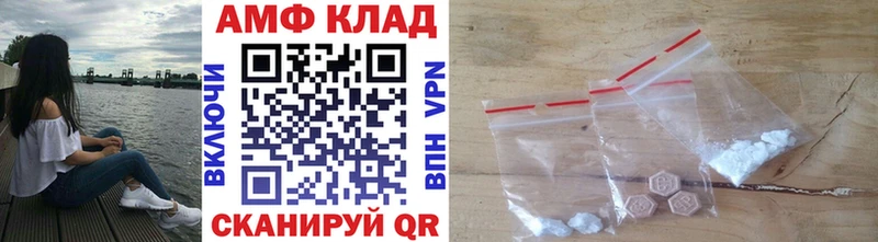 МЕТАМФЕТАМИН мет Новокузнецк